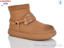 GFB-Канарейка S255-4 фото