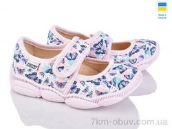 Weestep-Ukraine 301-110 фото