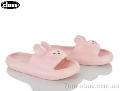 Wei Wei-Class 7221 pink фото