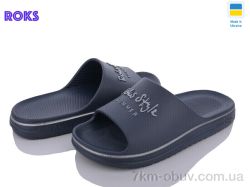 Roks Roksol 520-019 фото