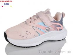 GFB-Канарейка R346-4 фото