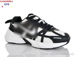 GFB-Канарейка Q565-2 фото