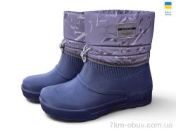 Rai shoes Е547 волошковий фото