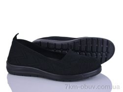 Бабочка-Mengfuna-AESD 394-613 фото