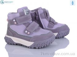 CROSSOPT TA31 purple фото