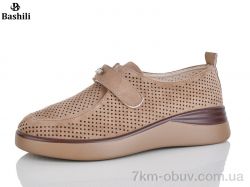Башили H6567-9 фото
