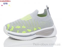 GFB-Канарейка Z6031-3 фото