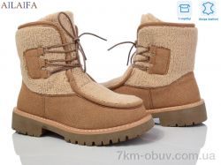 Ailaifa M070-3 khaki фото