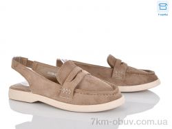 Alimama-Girnaive QQ139-3 фото