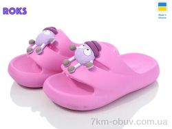 Roks Dago 335 рожевий фото