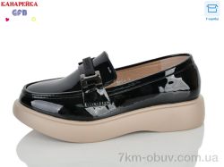 GFB-Канарейка R851-3 фото