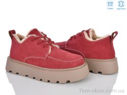 Мир 4626-2805-5 фото
