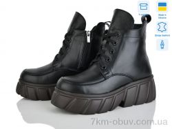 Ailinda 3962-2Д фото