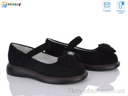 Bessky-Kellaifeng HF5362-2A фото