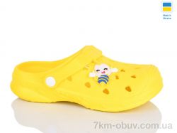 Inblue C100 жовтий фото