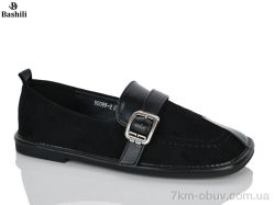Башили H6668-2 фото