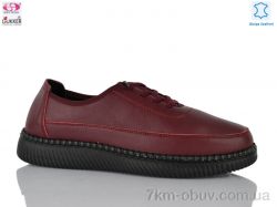 Gukkcr 4062-9 фото