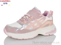 GFB-Канарейка B863-13 фото