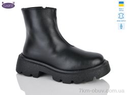 Garti 6725 чорна шкіра хутро фото