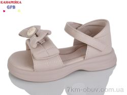 GFB-Канарейка A72-6 фото