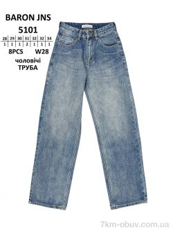 Baron 5101 ТРУБА фото