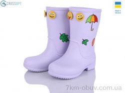 CROSSOPT 123110 фото