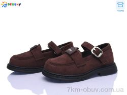 Bessky-Kellaifeng BD5272-8B фото