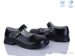 Clibee-ShoSho B5709P-U black фото