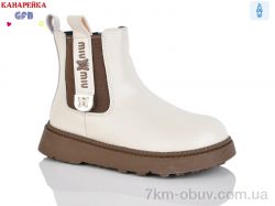 GFB-Канарейка S252-2 фото