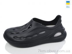 Крок CM137 чорний фото