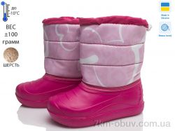 Prime-Opt Prime D-13-ЛВД рожевий фото