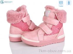 CROSSOPT H156 pink (27) фото