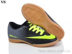 VS Mercurial FutSal 28 сірий фото