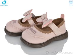 Comfort-baby A2533-2 рожевий фото