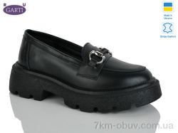 Garti 425 чорна шкіра фото