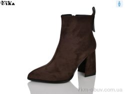 VIKA-Limani-LULU B220-5A фото