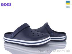 Roks 520 синій фото