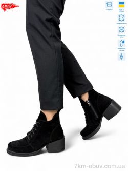 ARTO 3005 ч.з. хутро фото