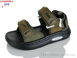 GFB-Канарейка S76-5 фото