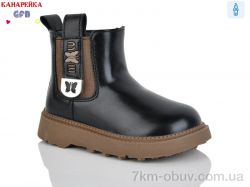 GFB-Канарейка T152-3 фото