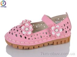 Леопард M02-2 pink фото