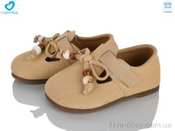Comfort-baby 7789-1 бежевий фото