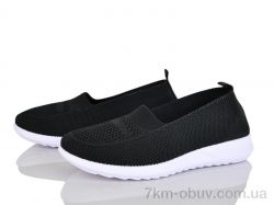 Бабочка-Mengfuna-AESD 369-324 фото