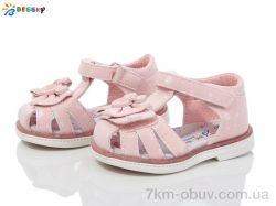 Bessky-Kellaifeng BL4047-5S фото