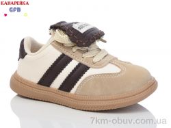 GFB-Канарейка Z6066-4 фото