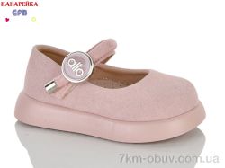 GFB-Канарейка D627-3 фото