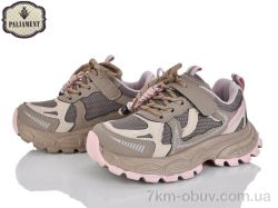 PALIAMENT B0057-1 фото