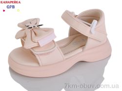 GFB-Канарейка T61-3 фото