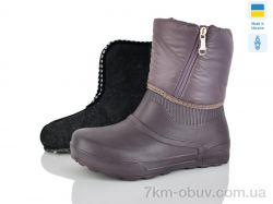 Lot Shoes N541 індіго фото