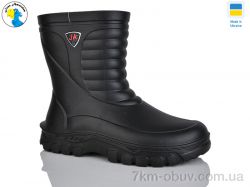 Jose Amorales 125152-47A фото